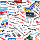 India Newspapers And News icône