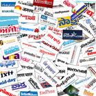 India Newspapers And News ikona