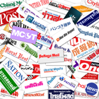 Thailand Newspapers And News ícone