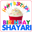 Birthday Shayari
