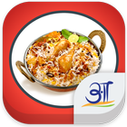 Biryani Recipe Hindi बिरयानी ícone