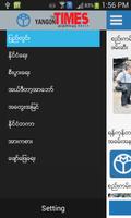 Yangon Times اسکرین شاٹ 2