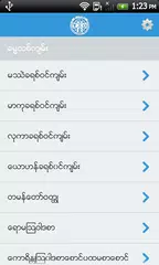 RVNT-MM(Beta) APK download