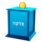 CoinZ צדקה-icoon