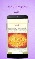 Ramadan Recipes - Iftar time Affiche