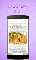 Ramadan Recipes - Iftar time syot layar 2