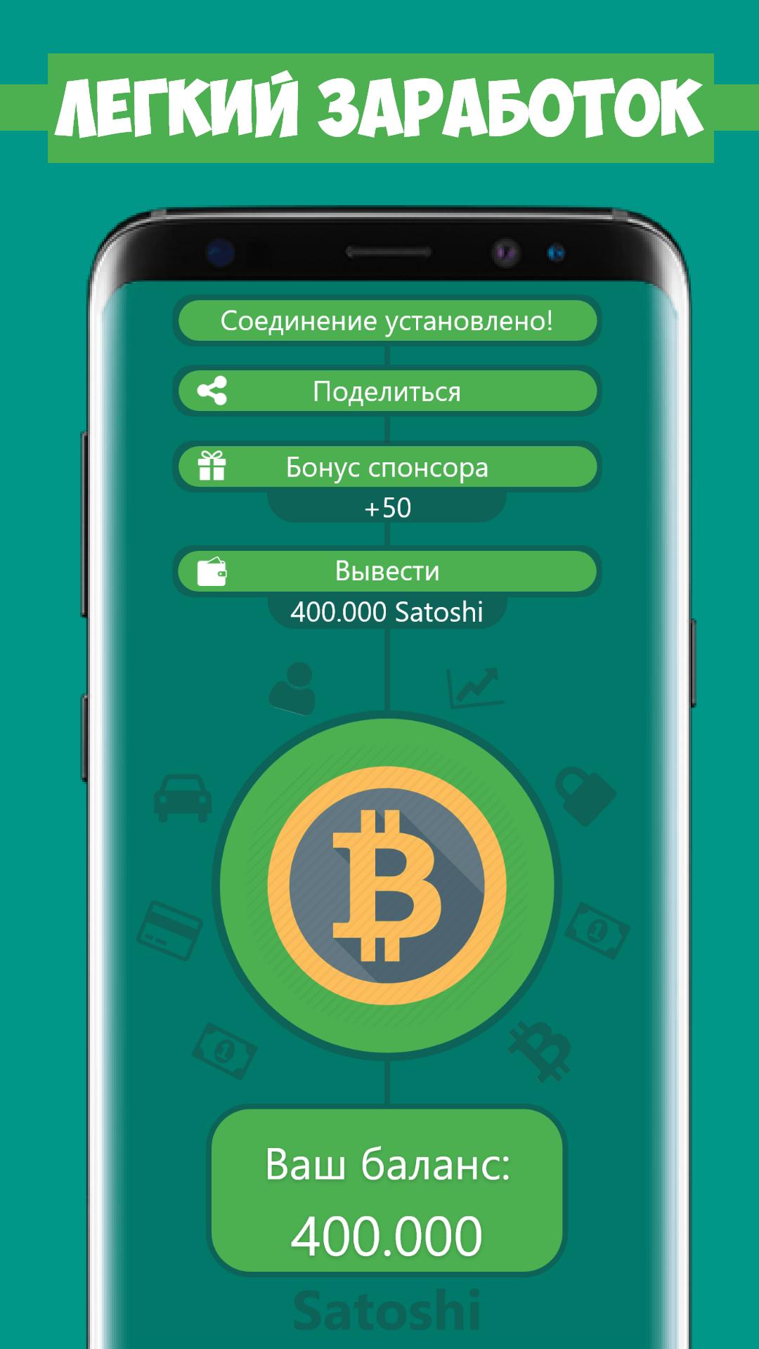 bitcoin kainos prognozė žaidimai kurie moka bitcoin