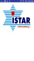 برنامه‌نما ISTAR عکس از صفحه