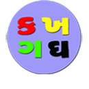 Standard 9 Gujarati APK