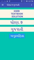 Standard 9 Gujarati poster