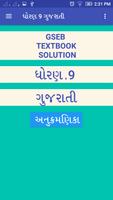 Standard 9 Gujarati Affiche