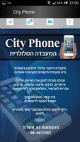 3 Schermata CityPhone