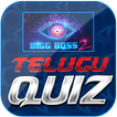 Bigg Boss 2 Quiz : Telugu, 2018, Free