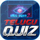 Bigg Boss 2 Quiz : Telugu, 2018, Free icon
