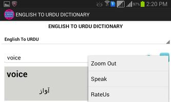 English Urdu Dictionary FREE स्क्रीनशॉट 2