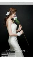 다이렉트결혼준비 웨딩 모바일화보 미리보기 포스터