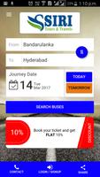 Siri Tours and Travels स्क्रीनशॉट 1