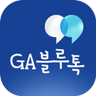 GA 블루톡 圖標