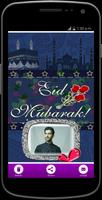 Eid Mubarak photo frame 2017 ภาพหน้าจอ 3