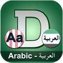 APK Arabic Dictionary Offline