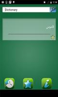 Arabic Dictionary syot layar 1