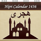 Islamic Hijri Calendar ikon