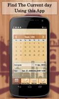 برنامه‌نما Islamic Hijri Calendar عکس از صفحه