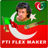 Pti Flex Maker icon