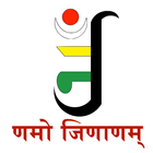 Namo Jinanam icon