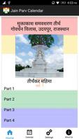Jain Parv Calendar1 Affiche