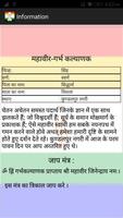 برنامه‌نما Jain Parv Calendar1 عکس از صفحه