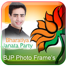 BJP Photo Frames HD aplikacja