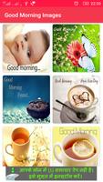 برنامه‌نما Good Morning Images عکس از صفحه