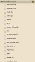 Motivational hindi stories bài đăng