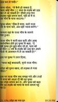 Motivational hindi stories screenshot 1