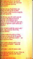 Motivational hindi stories capture d'écran 2