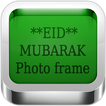 Eid Mubarak Photo frame