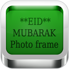 Eid Mubarak Photo frame أيقونة