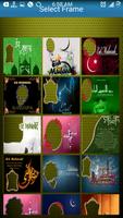 Eid Mubarak Photo frame poster