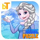 Frozen Puzzle أيقونة