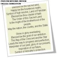 National Day of Pak / India 스크린샷 2