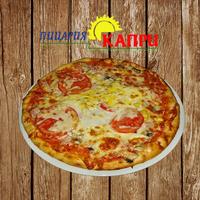 Pizza Kapri ภาพหน้าจอ 3