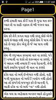 Gujarati Shayari-ગુજરાતી શાયરી capture d'écran 1