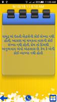 Gujarati Shayari-ગુજરાતી શાયરી capture d'écran 3