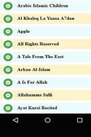 Islamic Kids Songs скриншот 1