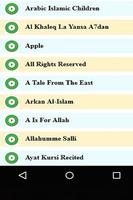 Islamic Kids Songs screenshot 1