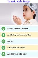 Islamic Kids Songs скриншот 2