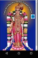 Tamil Srivilliputhur Andal Temple Guide & Videos Affiche