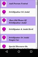 Tamil Srivilliputhur Andal Temple Guide & Videos capture d'écran 1