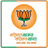 Join BJP APK